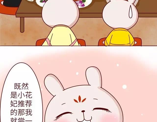 23~25话 冷国变身修罗场37