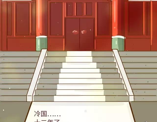 23~25话 冷国变身修罗场4