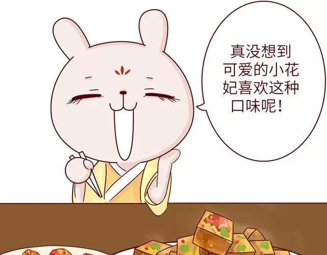 23~25话 冷国变身修罗场40