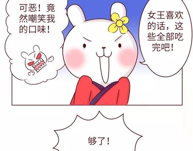 23~25话 冷国变身修罗场42