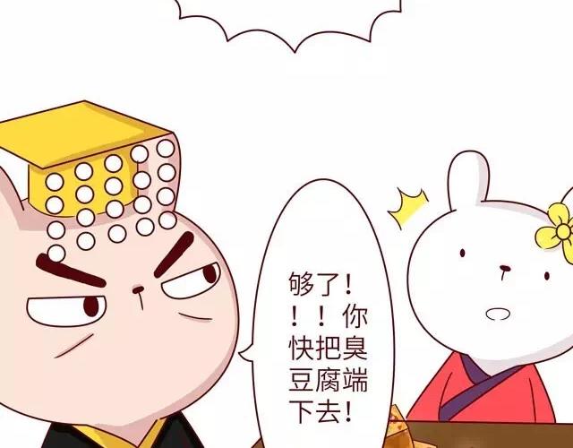 23~25话 冷国变身修罗场43