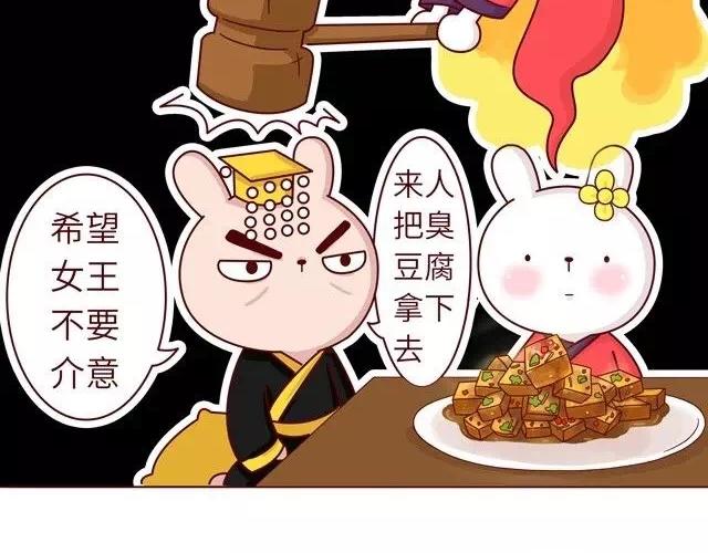 23~25话 冷国变身修罗场48