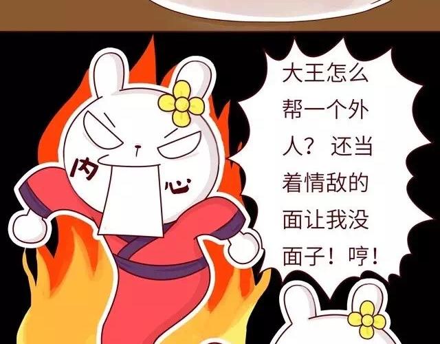 23~25话 冷国变身修罗场50