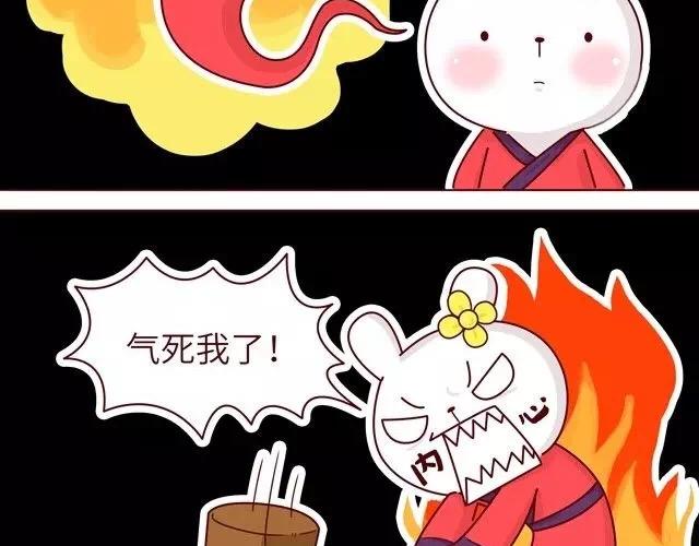 23~25话 冷国变身修罗场51