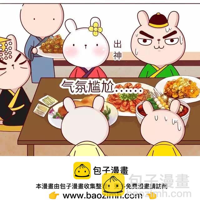 23~25话 冷国变身修罗场53
