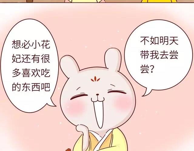 23~25话 冷国变身修罗场54