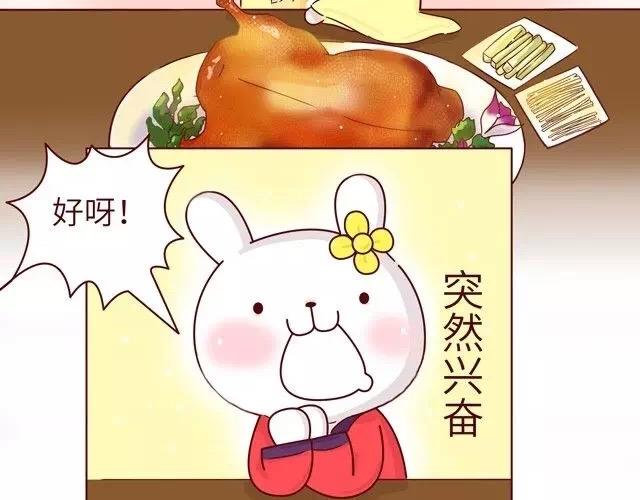 23~25话 冷国变身修罗场55