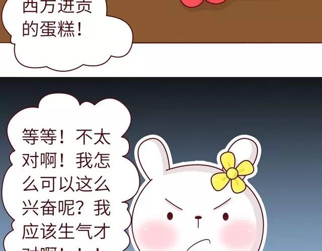 23~25话 冷国变身修罗场58
