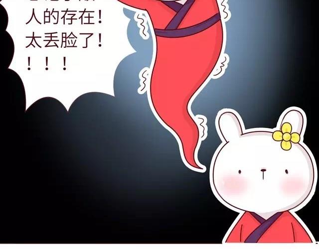 23~25话 冷国变身修罗场60