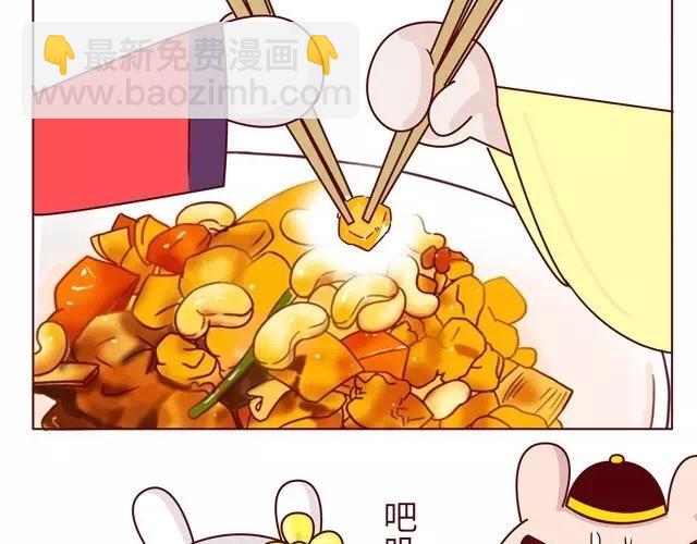 23~25话 冷国变身修罗场63