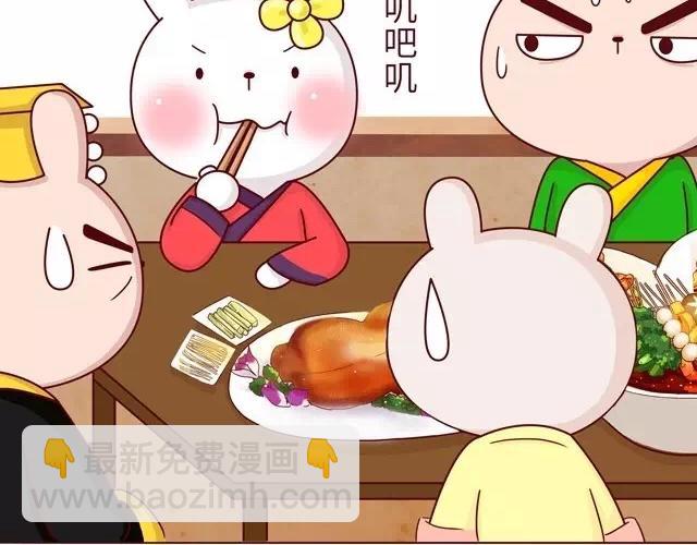 23~25话 冷国变身修罗场64