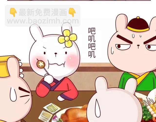 23~25话 冷国变身修罗场67