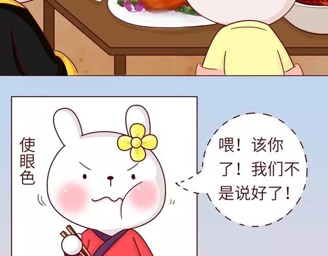 23~25话 冷国变身修罗场68