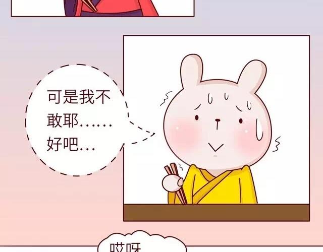 23~25话 冷国变身修罗场69