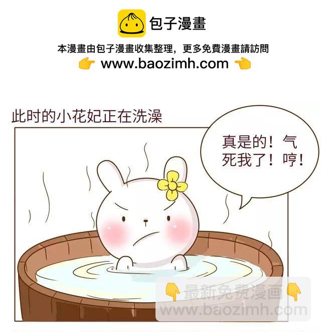 23~25话 冷国变身修罗场7