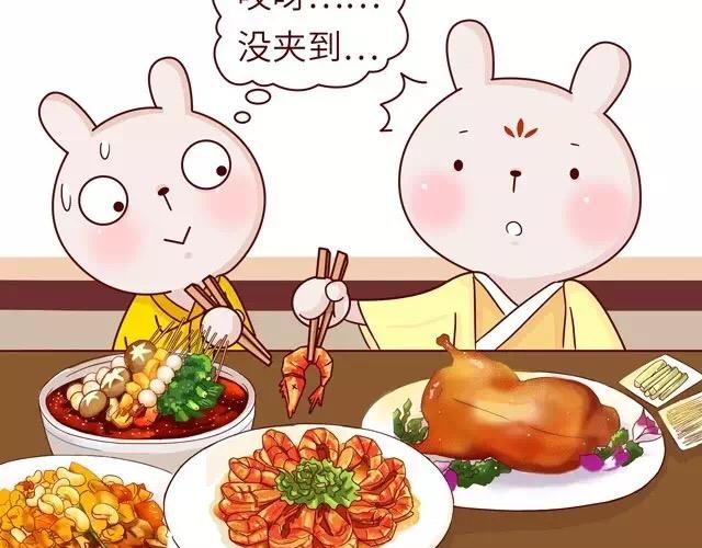23~25话 冷国变身修罗场70