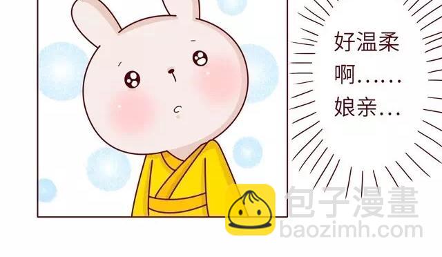 23~25话 冷国变身修罗场73