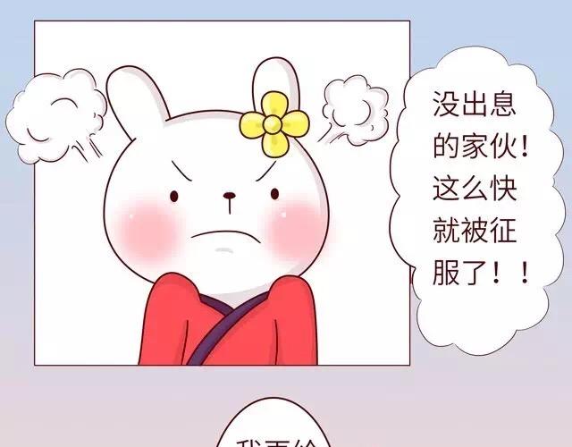 23~25话 冷国变身修罗场74