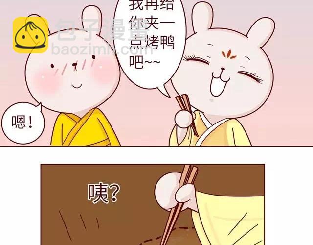 23~25话 冷国变身修罗场75