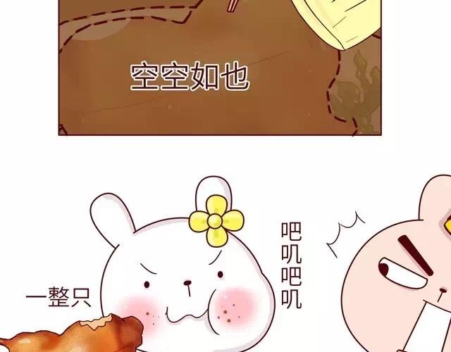23~25话 冷国变身修罗场76