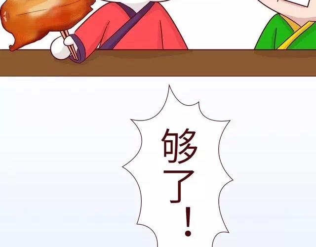 23~25话 冷国变身修罗场77