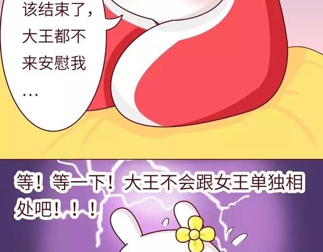 23~25话 冷国变身修罗场84