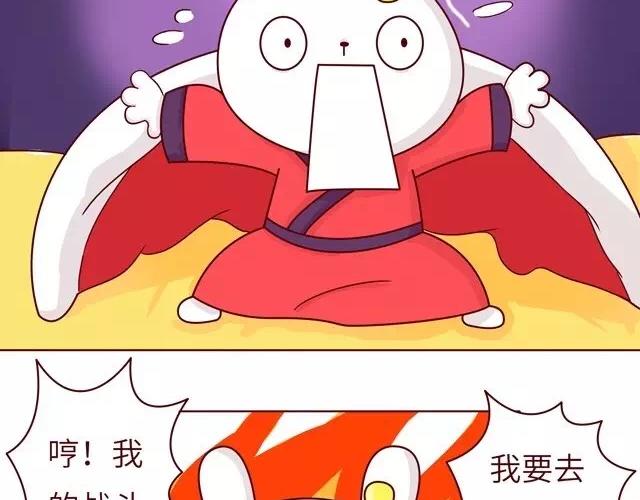 23~25话 冷国变身修罗场85