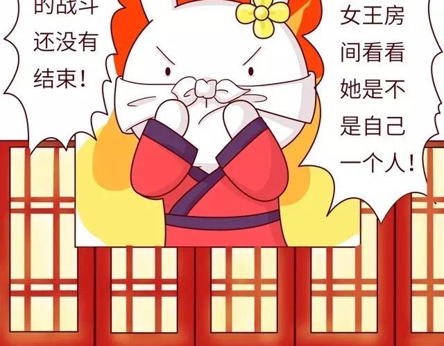 23~25话 冷国变身修罗场86