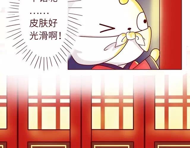 23~25话 冷国变身修罗场92