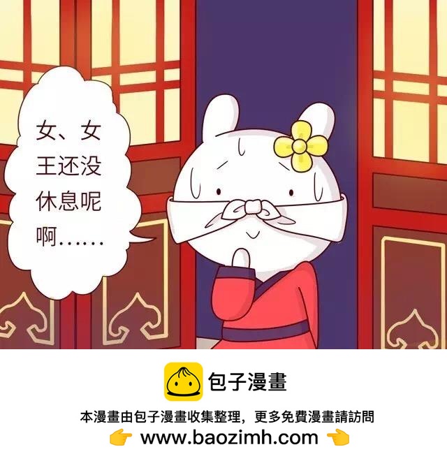 23~25话 冷国变身修罗场99