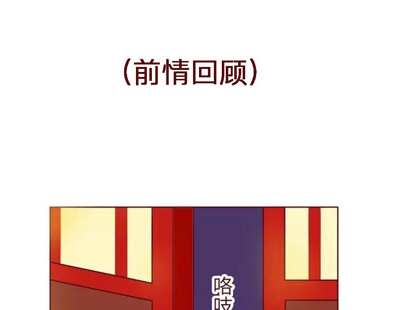 26话 明明是四个人的火锅……0