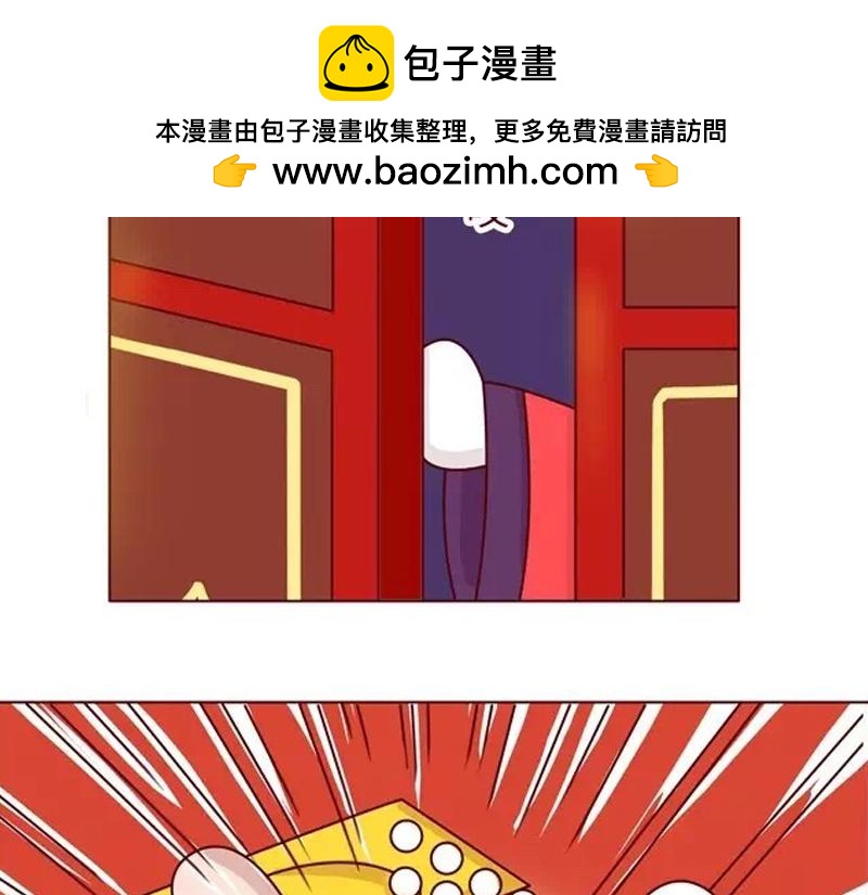 26话 明明是四个人的火锅……1
