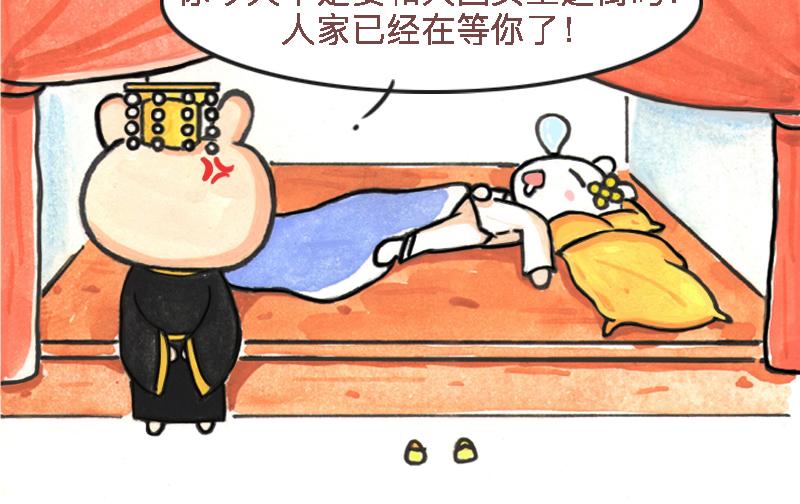 26话 明明是四个人的火锅……12