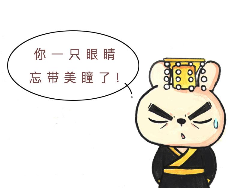 26话 明明是四个人的火锅……16