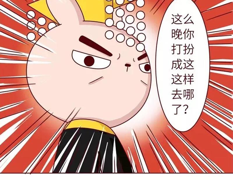 26话 明明是四个人的火锅……2