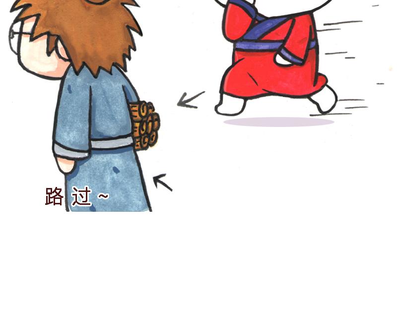 26话 明明是四个人的火锅……21