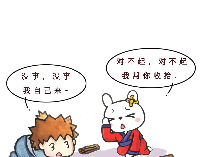 26话 明明是四个人的火锅……24