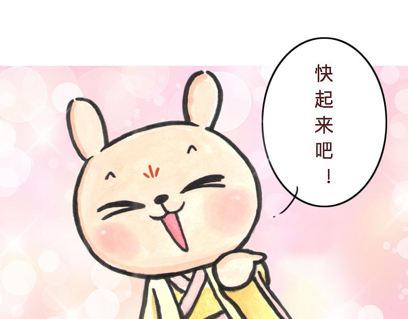 26话 明明是四个人的火锅……28
