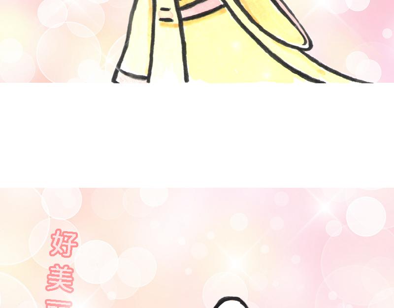 26话 明明是四个人的火锅……29