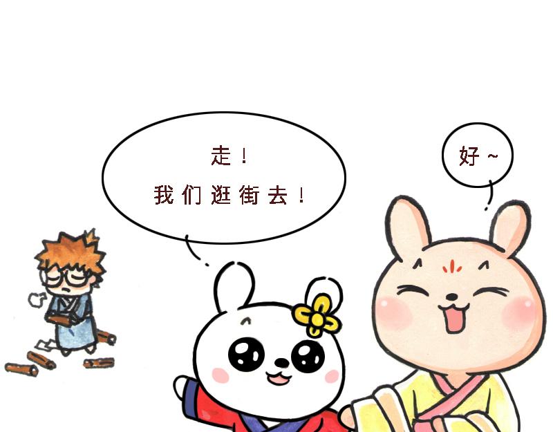 26话 明明是四个人的火锅……32