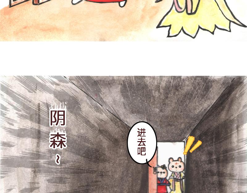 26话 明明是四个人的火锅……40