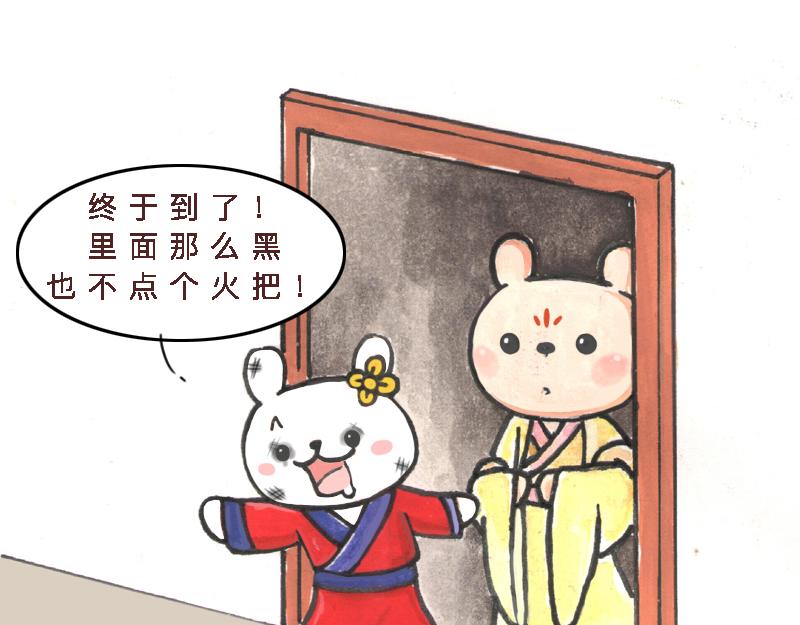 26话 明明是四个人的火锅……44