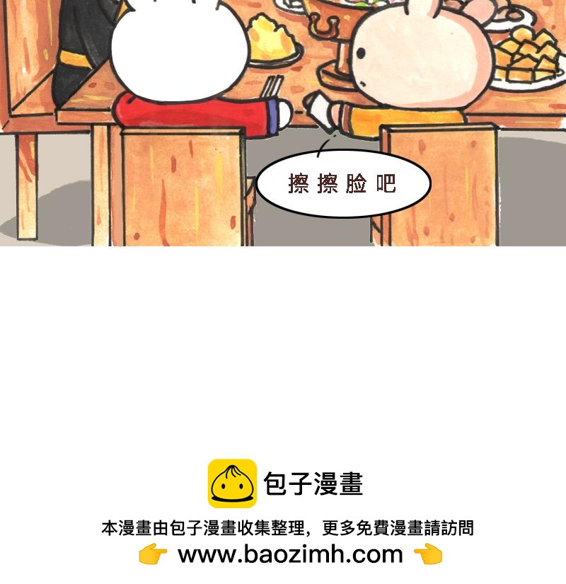 26话 明明是四个人的火锅……53