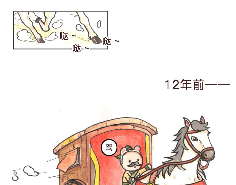 26话 明明是四个人的火锅……56