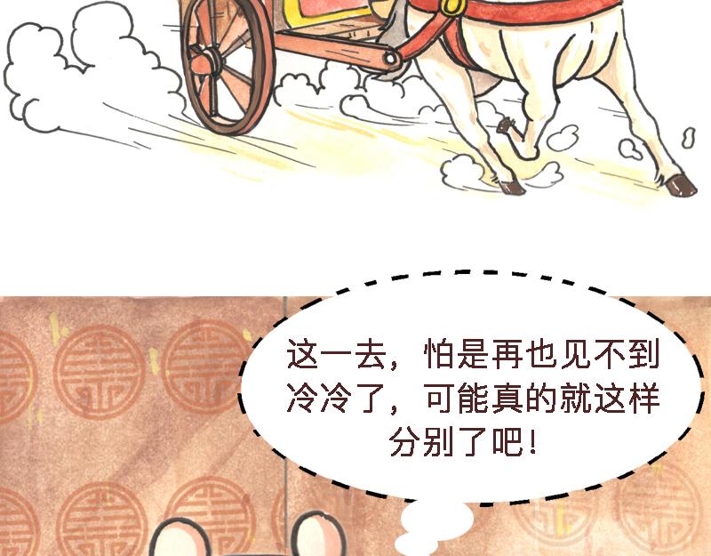26话 明明是四个人的火锅……57