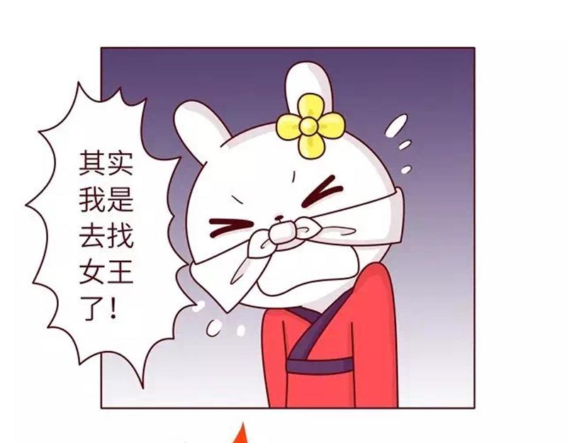 26话 明明是四个人的火锅……6