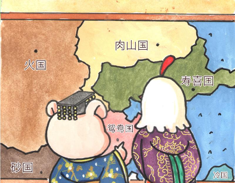 26话 明明是四个人的火锅……62