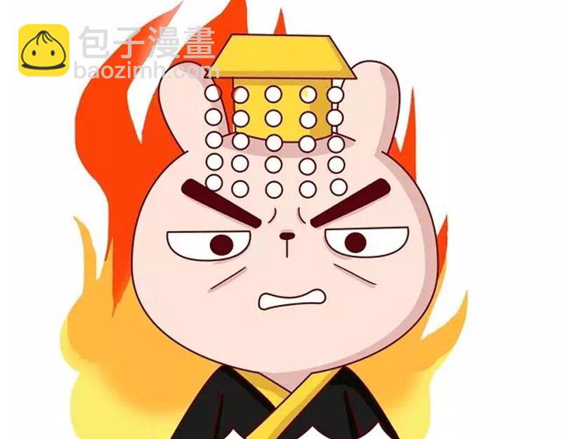 26话 明明是四个人的火锅……7