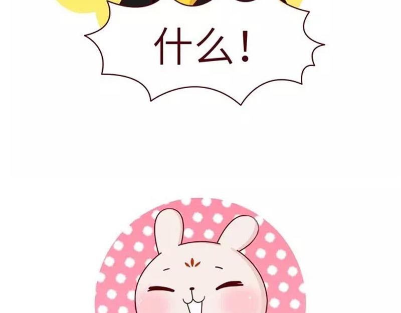 26话 明明是四个人的火锅……8