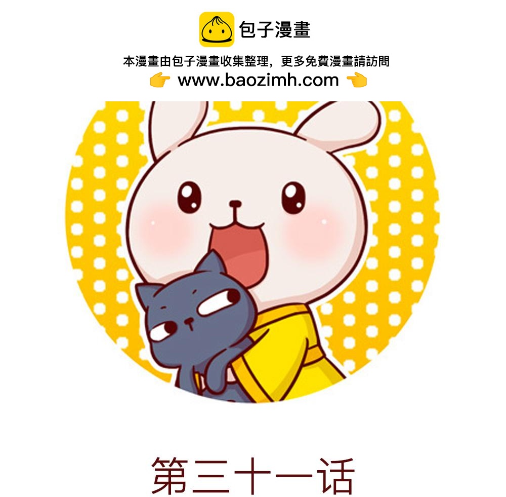 31~32话 冷国太子与国粹1